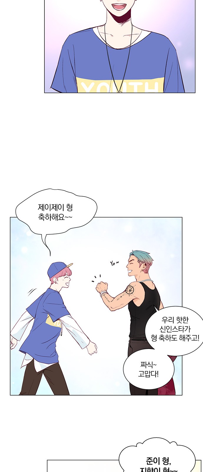 28 페이지