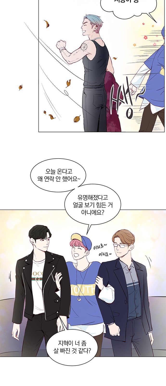 29 페이지