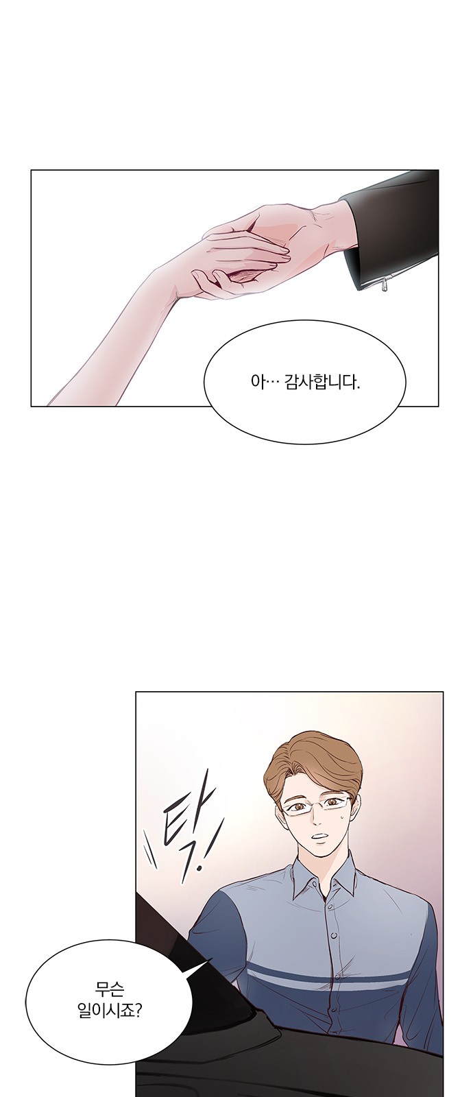 3 페이지