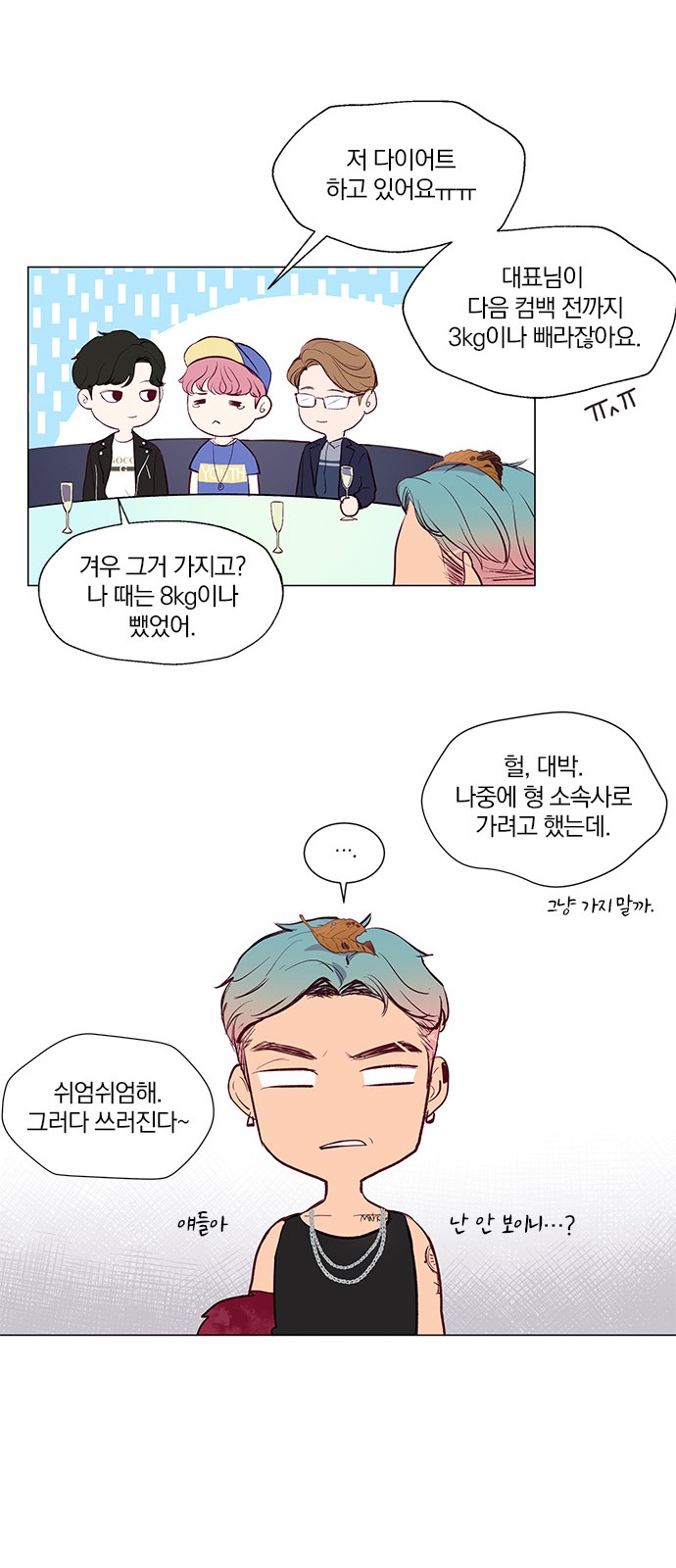 30 페이지
