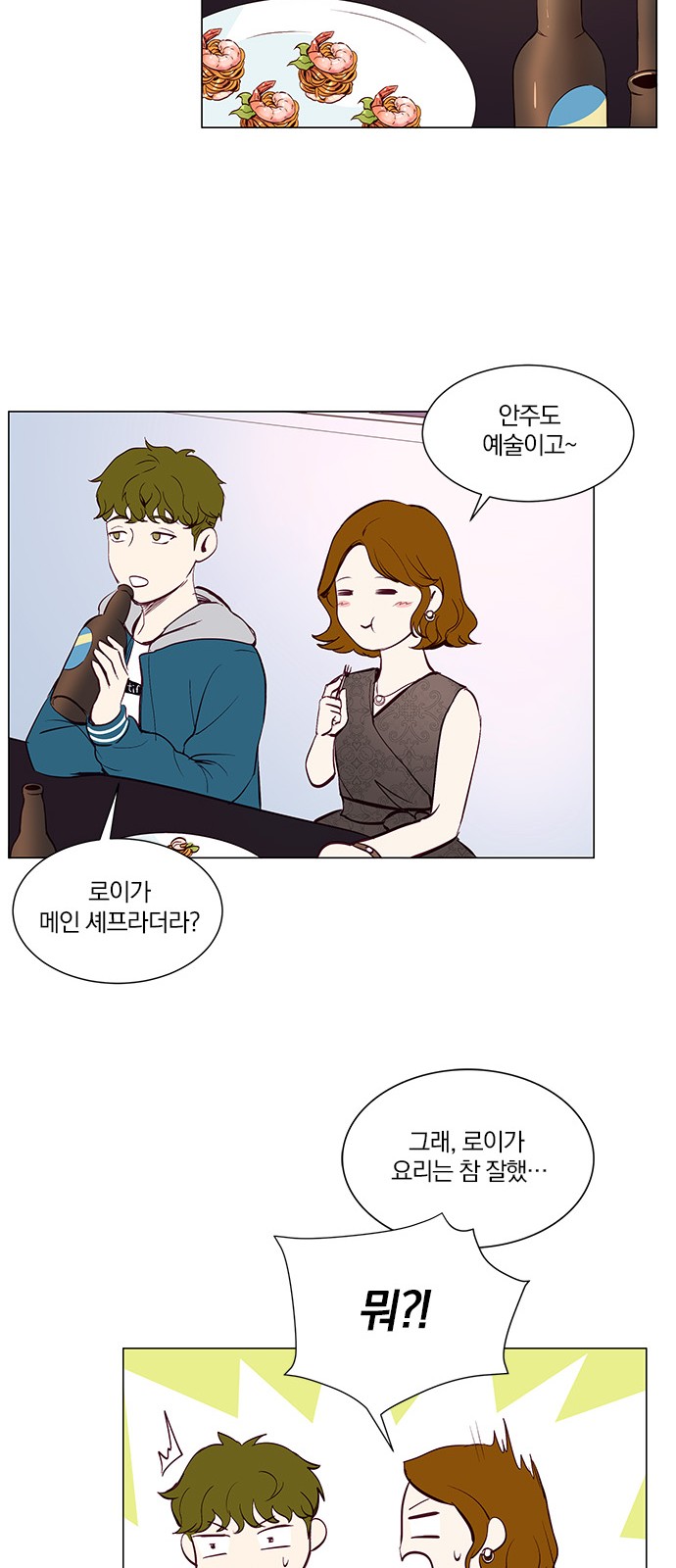 35 페이지