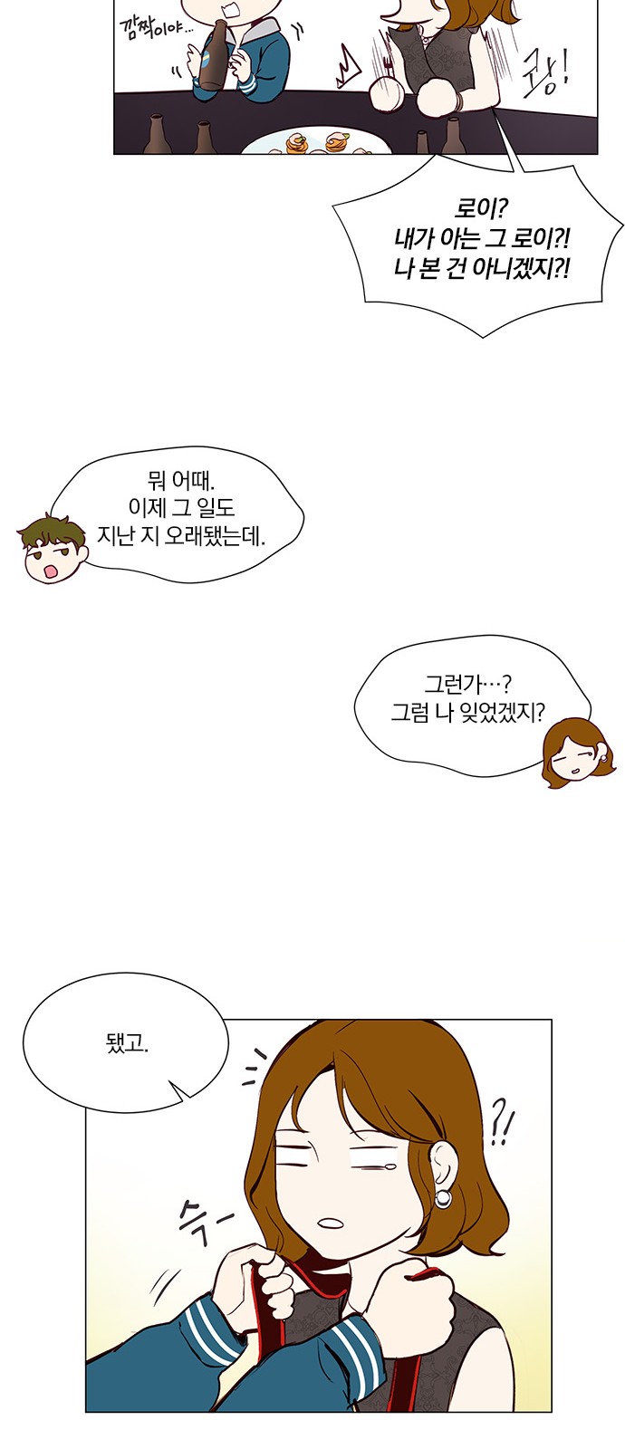 36 페이지