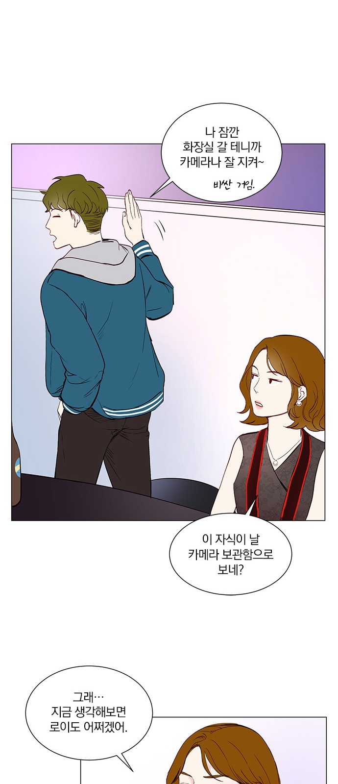 37 페이지