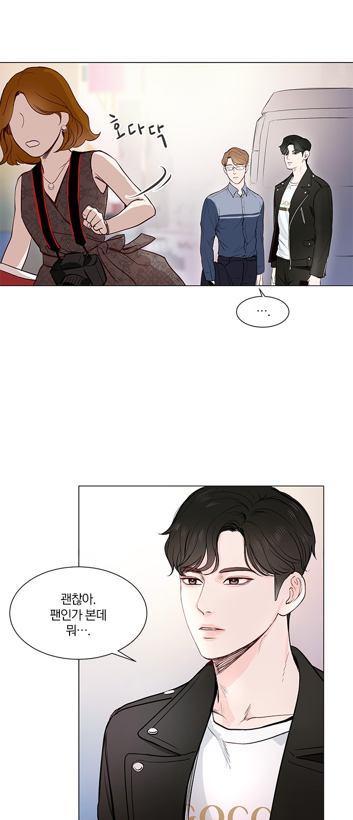 7 페이지