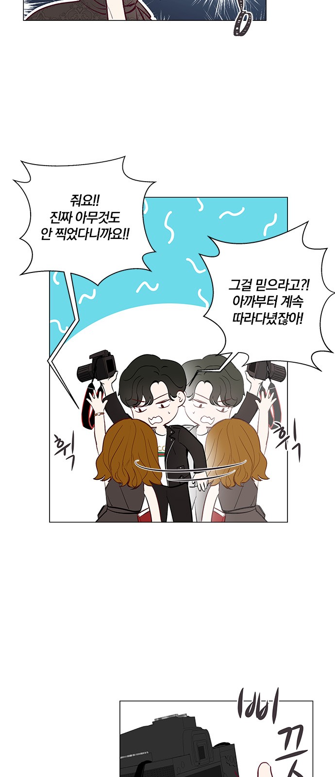 13 페이지
