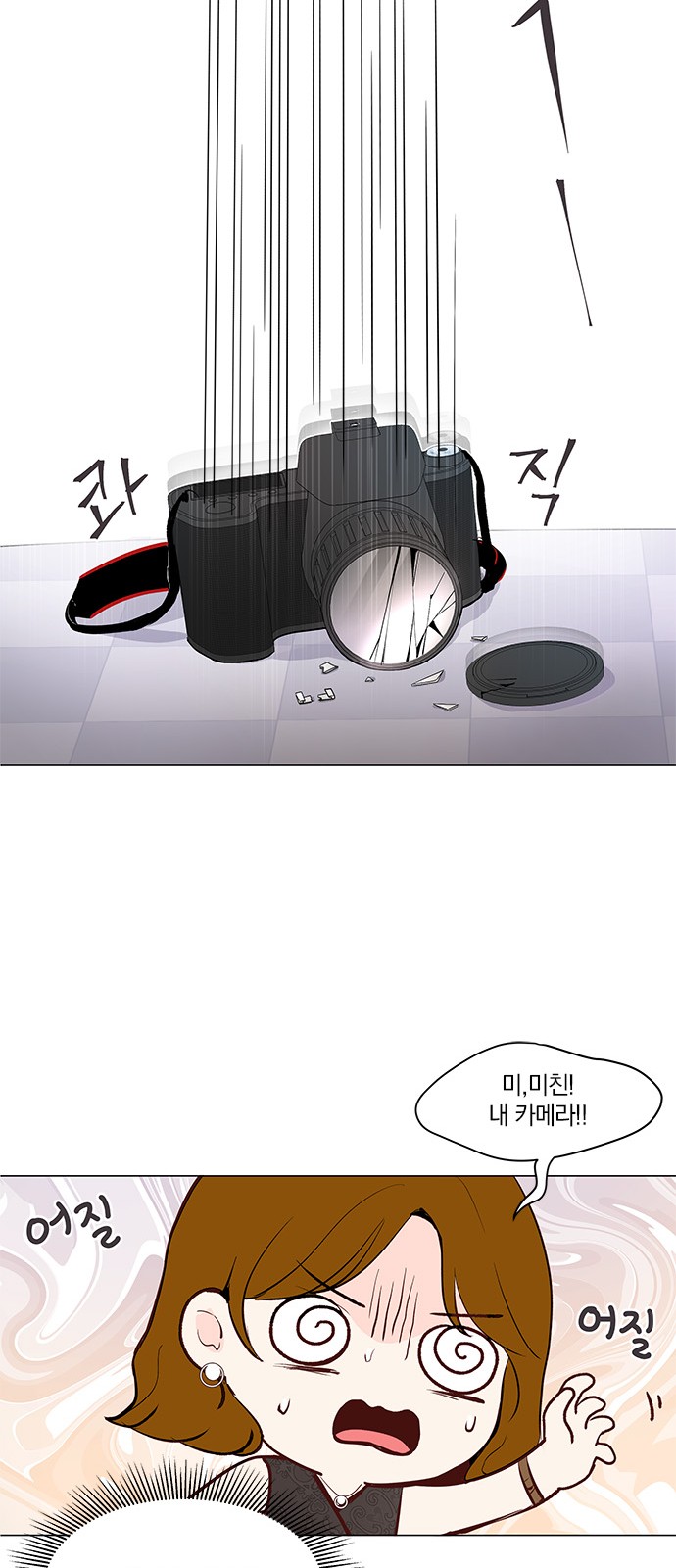 15 페이지