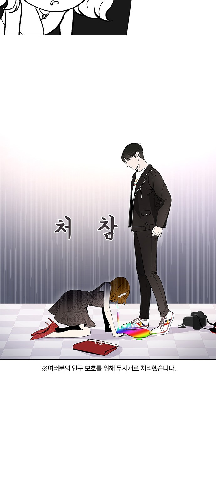18 페이지