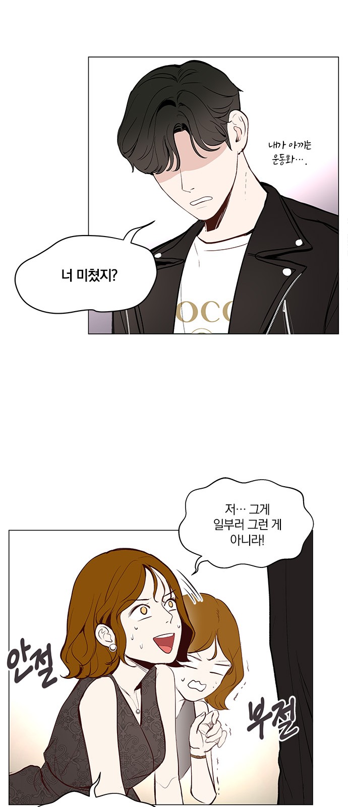19 페이지