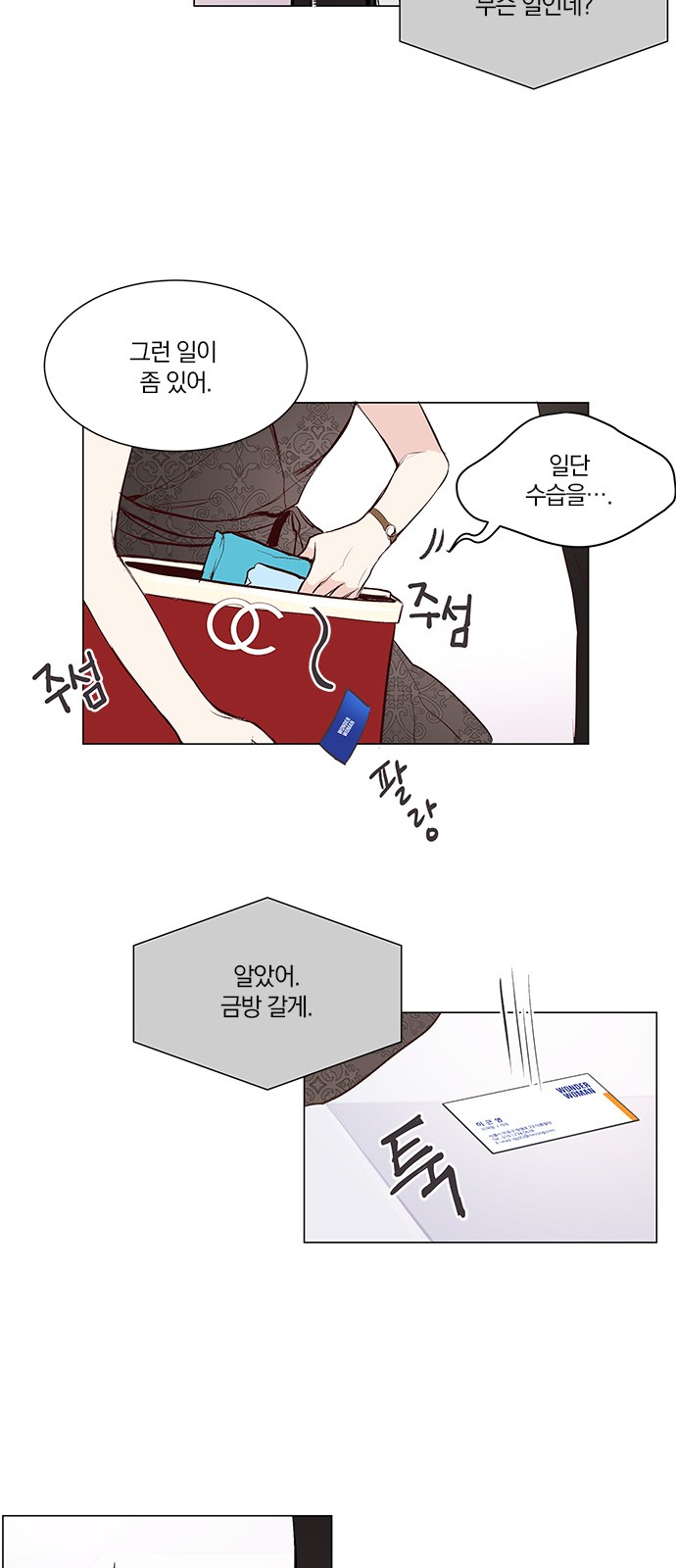 21 페이지