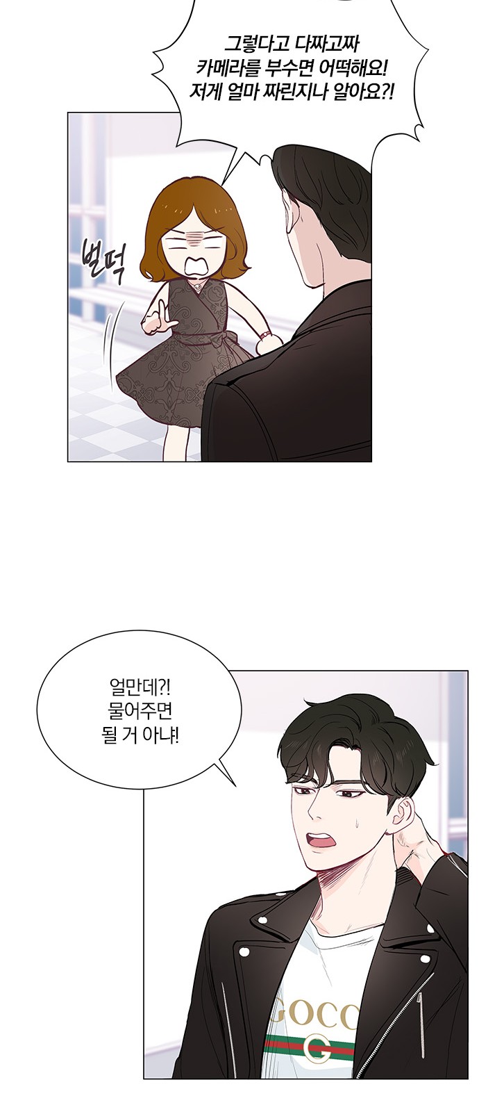 24 페이지