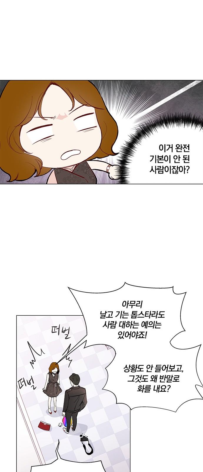 25 페이지