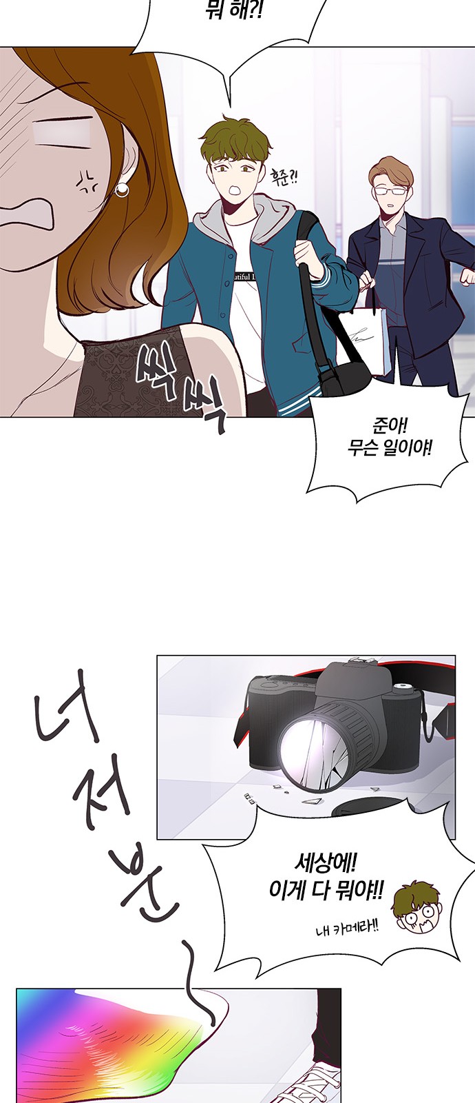 28 페이지