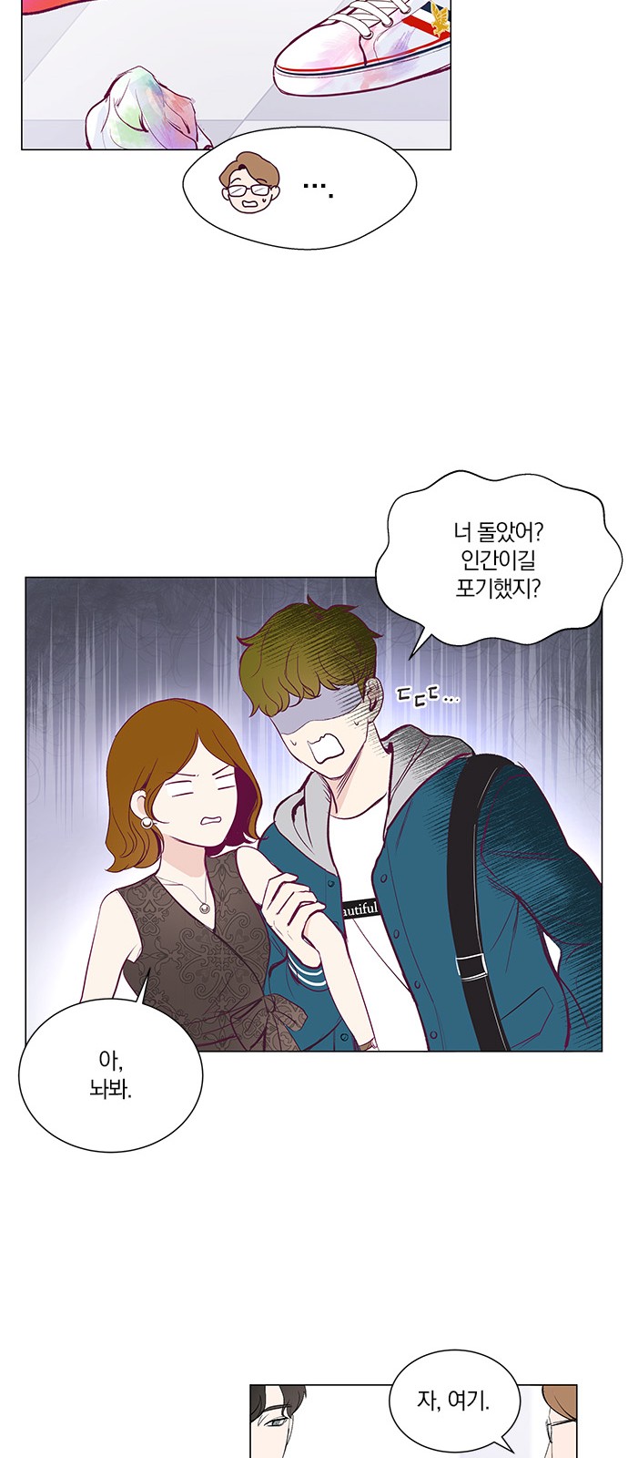 29 페이지