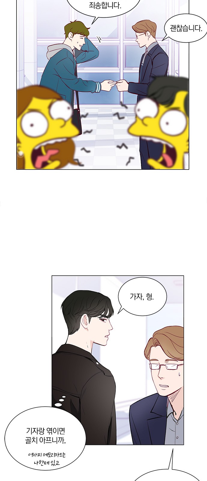 33 페이지