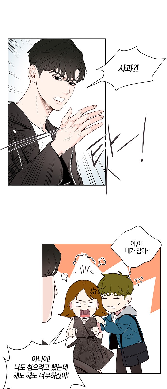 35 페이지