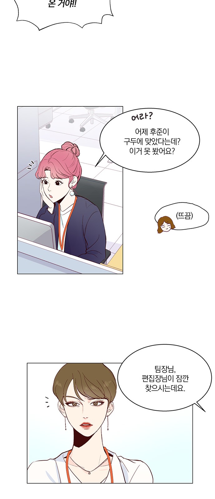 15 페이지
