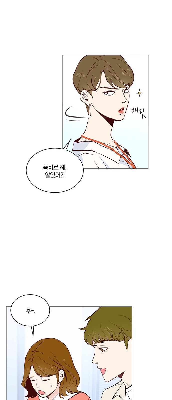 16 페이지
