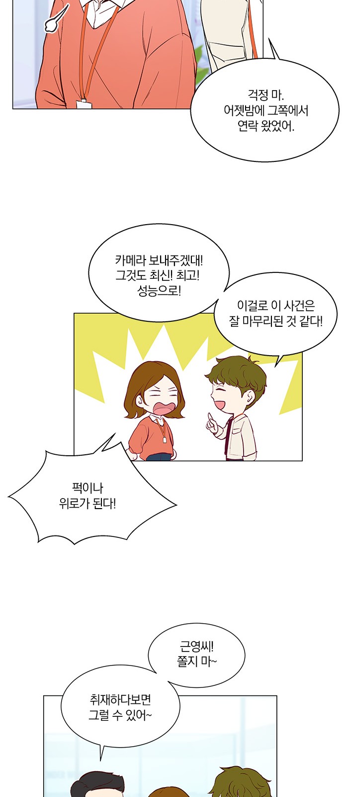17 페이지