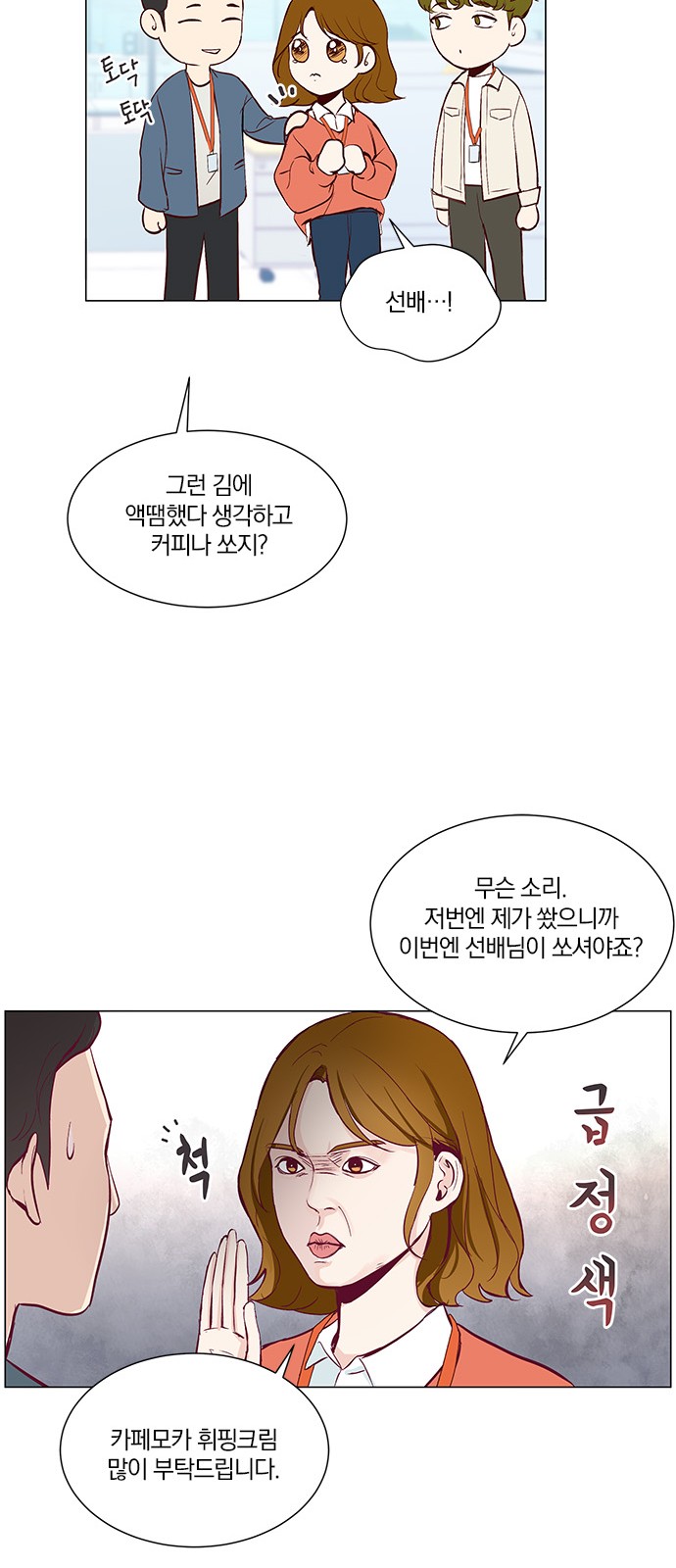 18 페이지