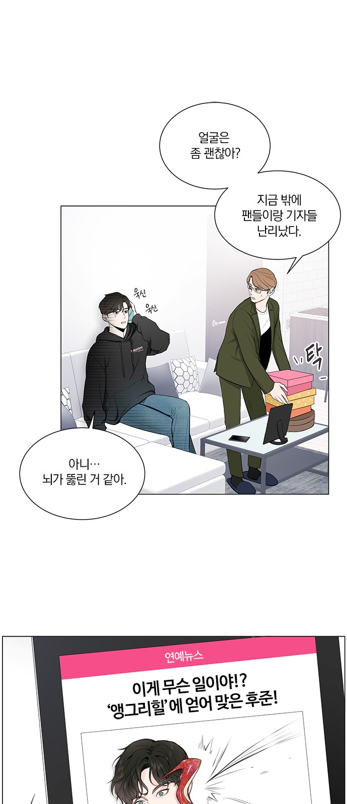 2 페이지