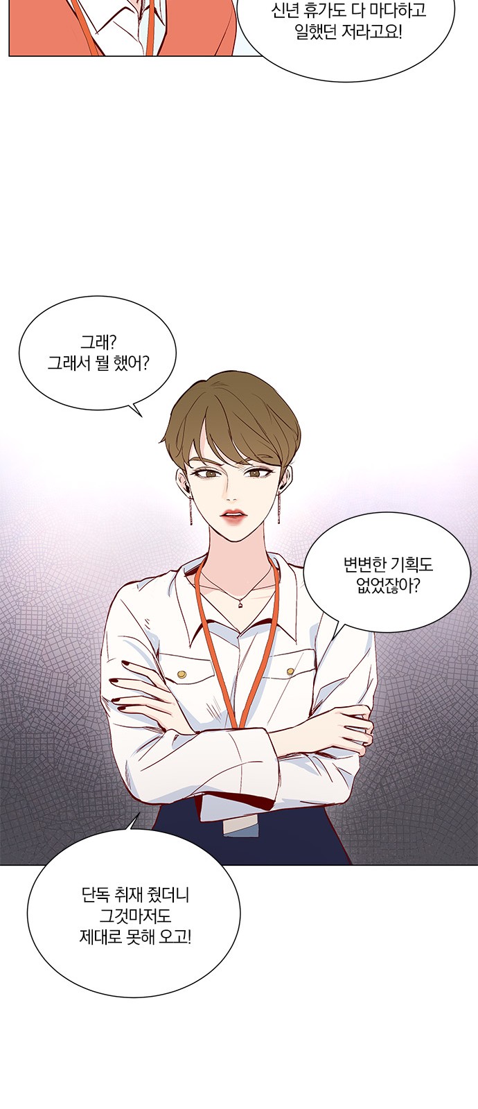 25 페이지
