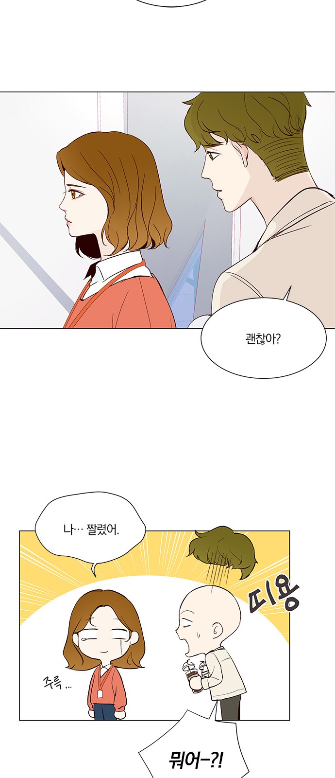 29 페이지