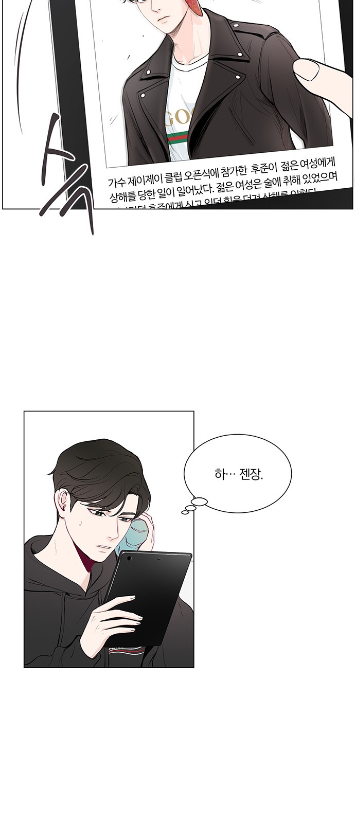 3 페이지