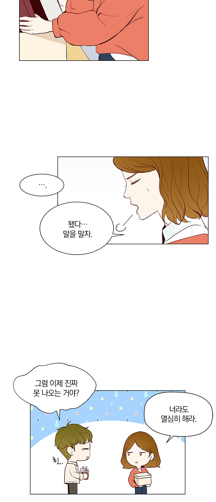 31 페이지