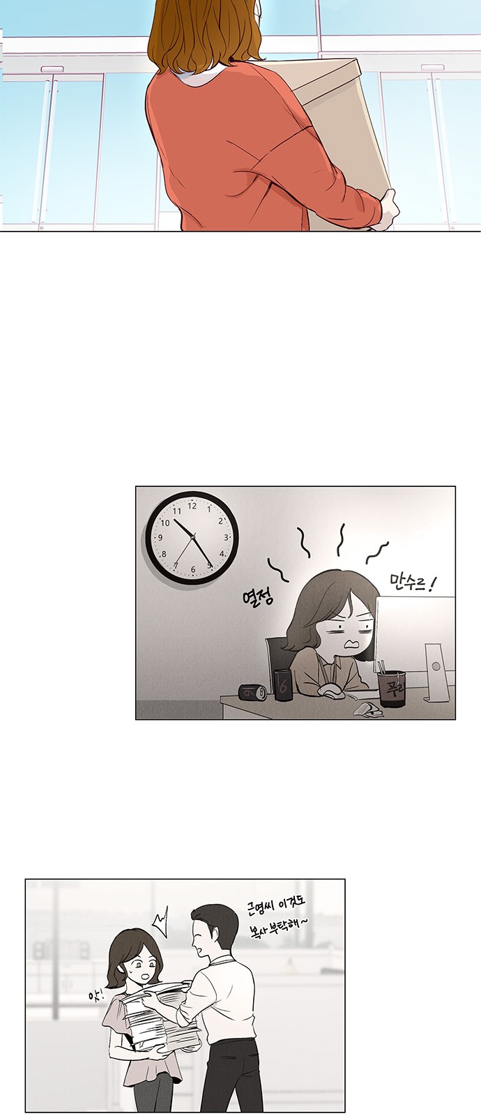 33 페이지