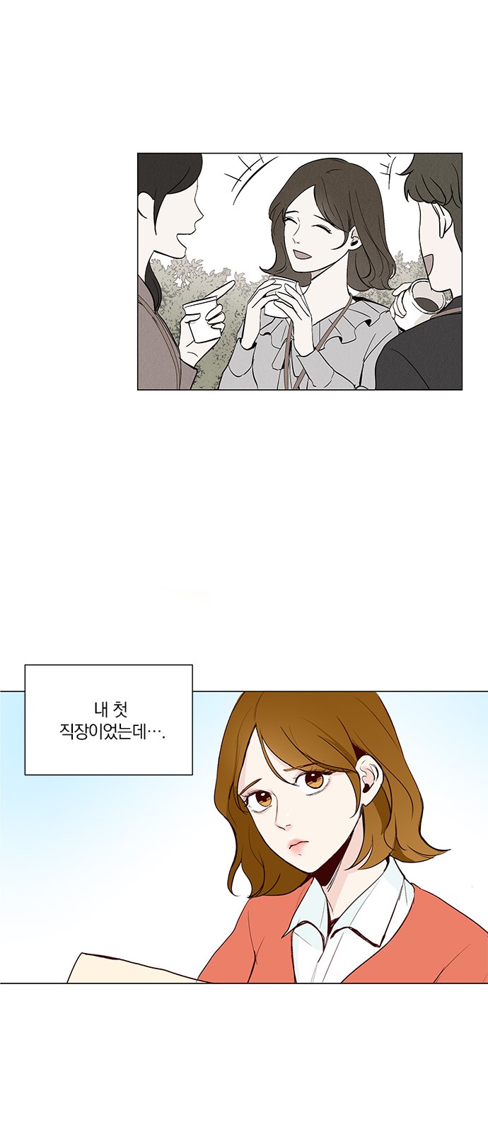 34 페이지