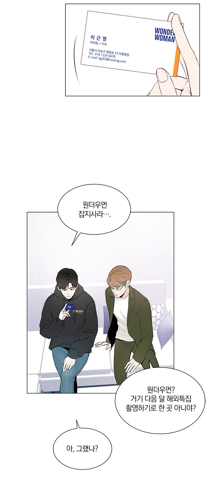 4 페이지