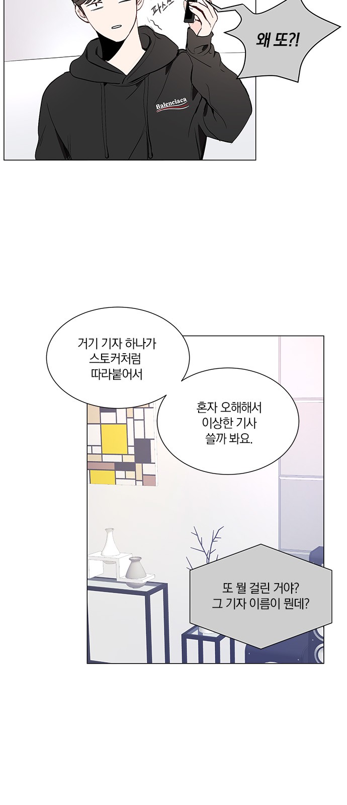 9 페이지
