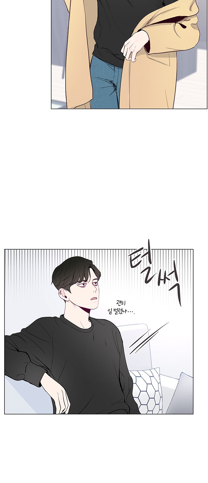 13 페이지