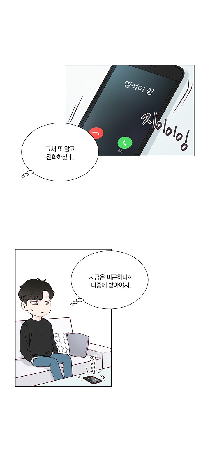 14 페이지