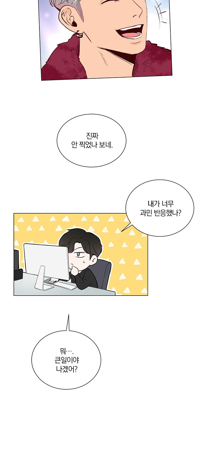 21 페이지