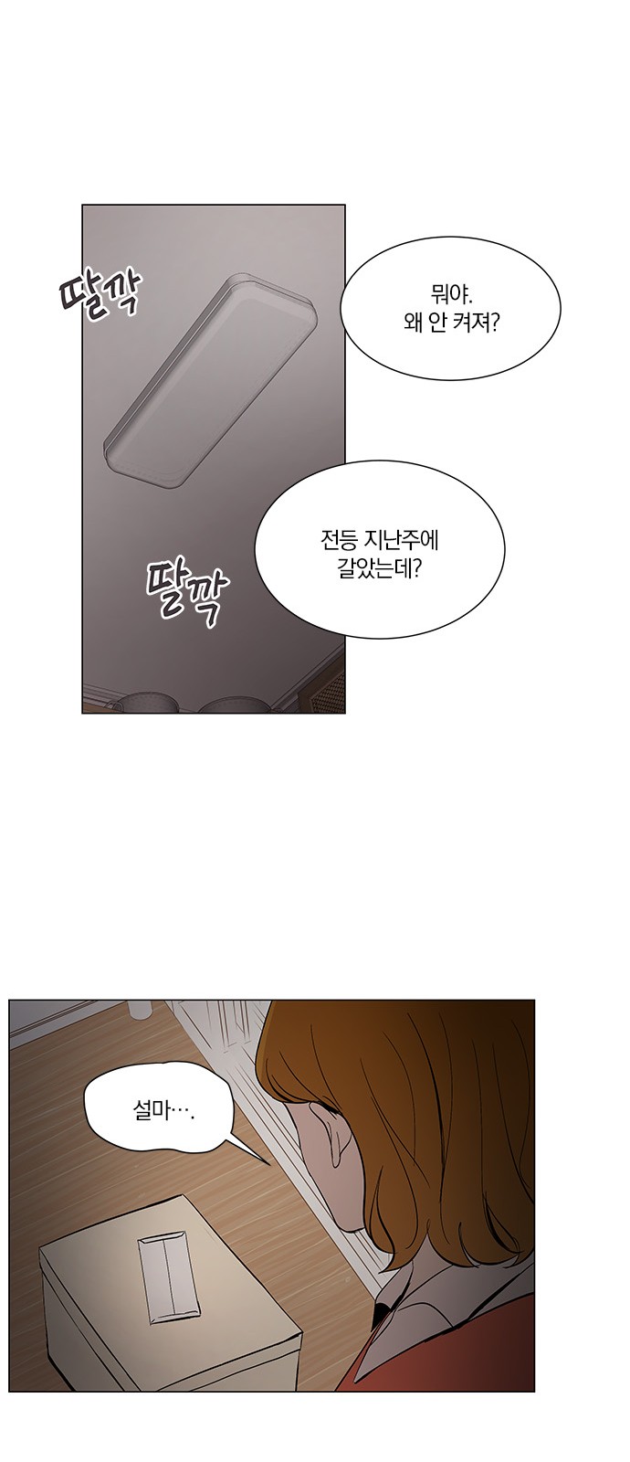25 페이지