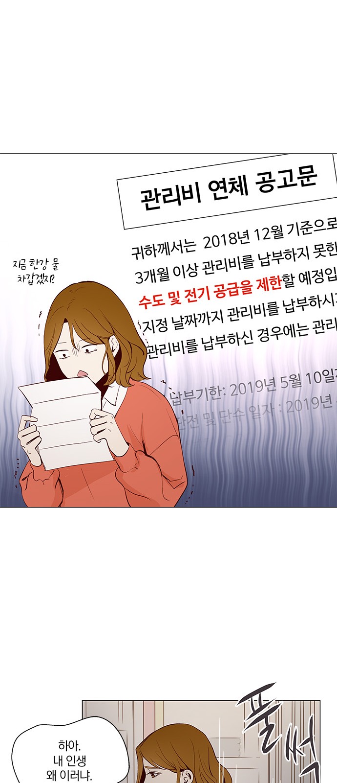 26 페이지