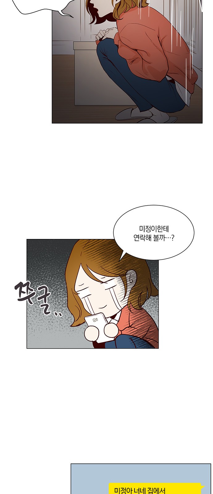 27 페이지