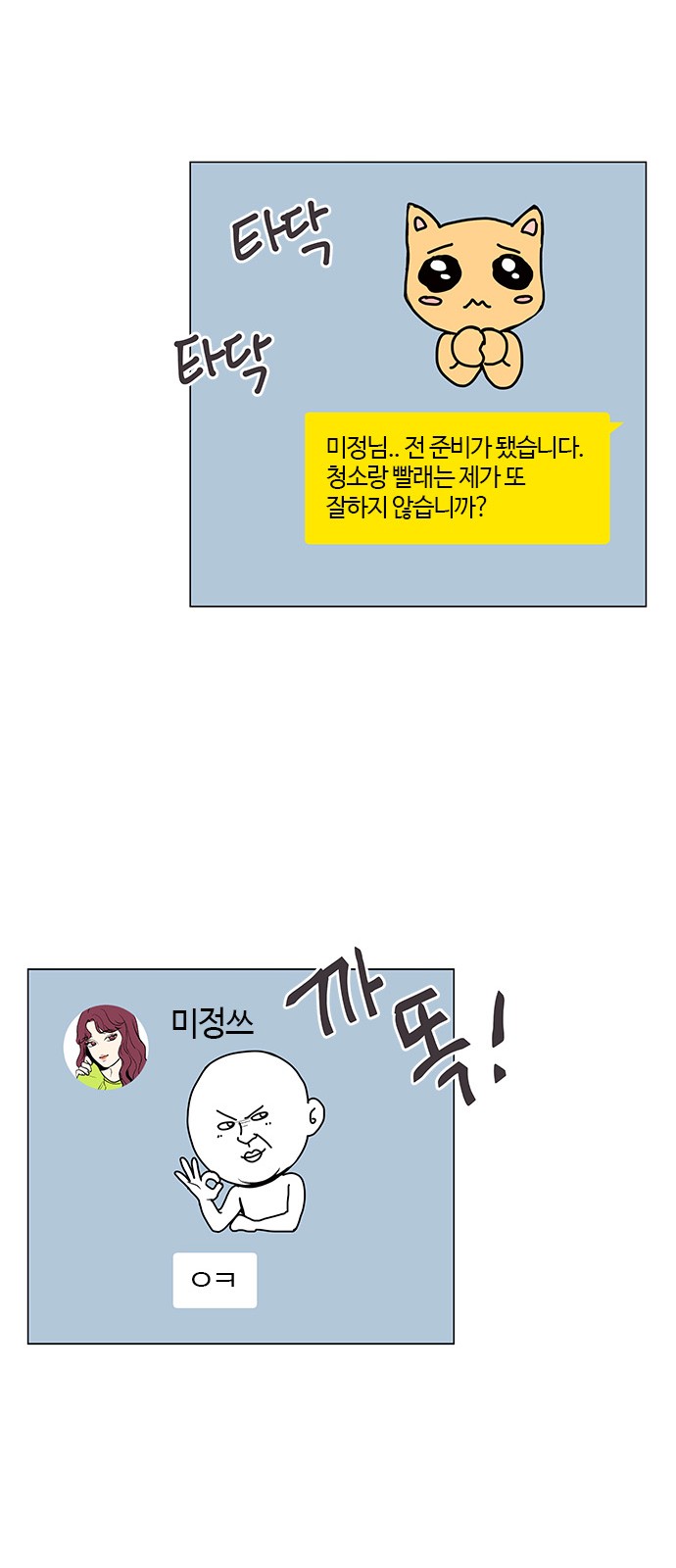 29 페이지