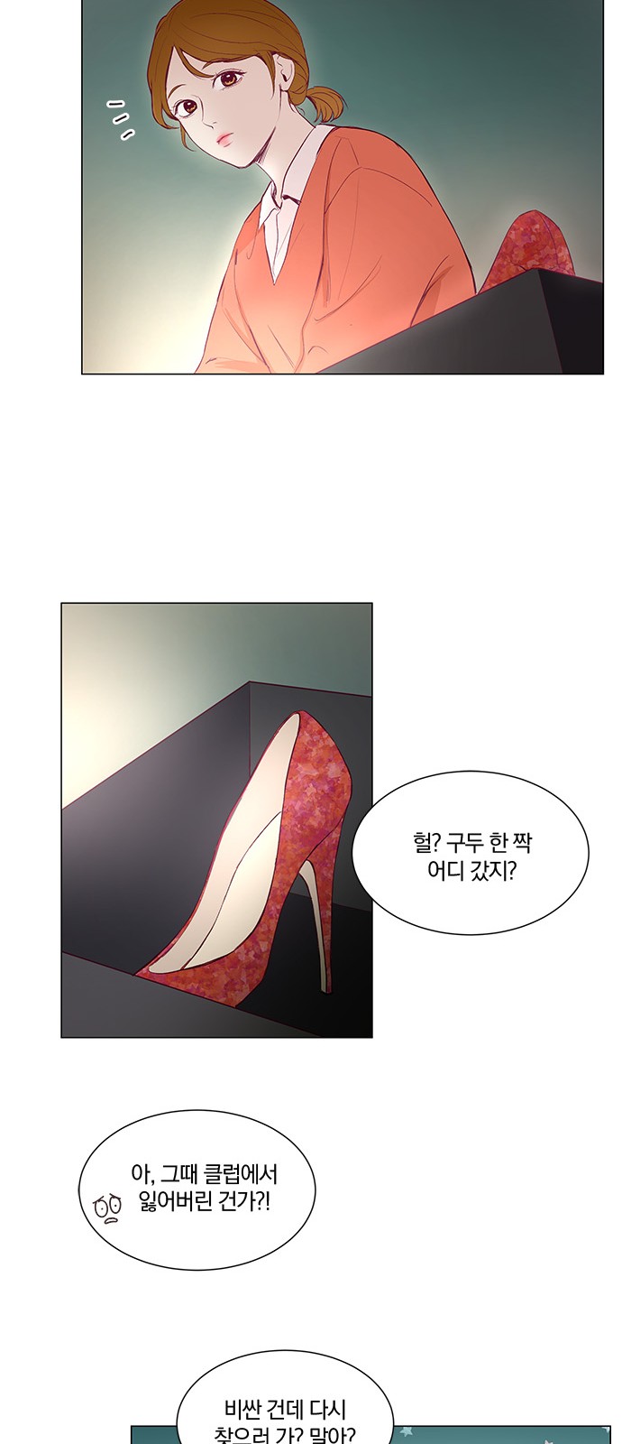 31 페이지