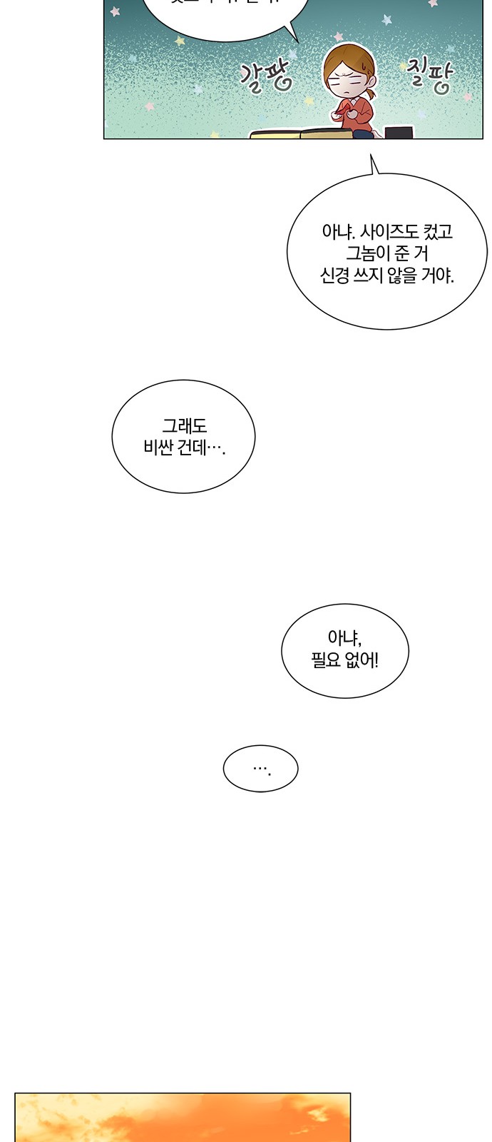 32 페이지
