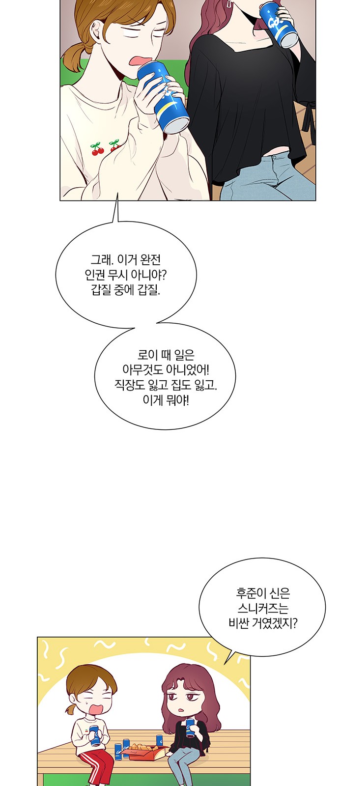 39 페이지