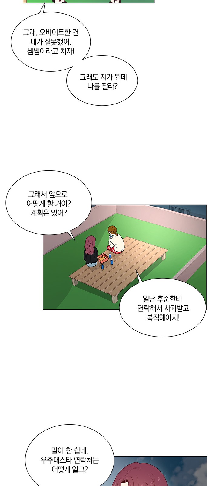 40 페이지