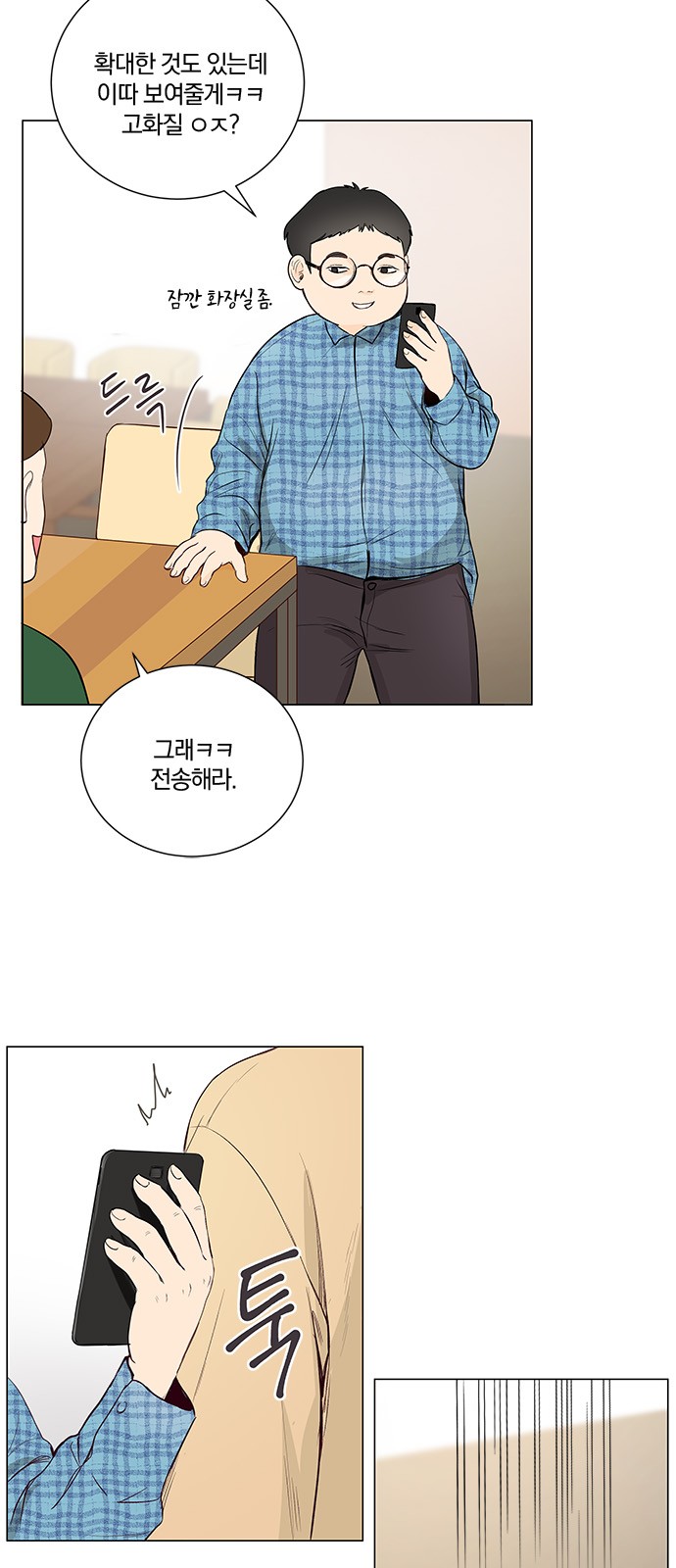 5 페이지