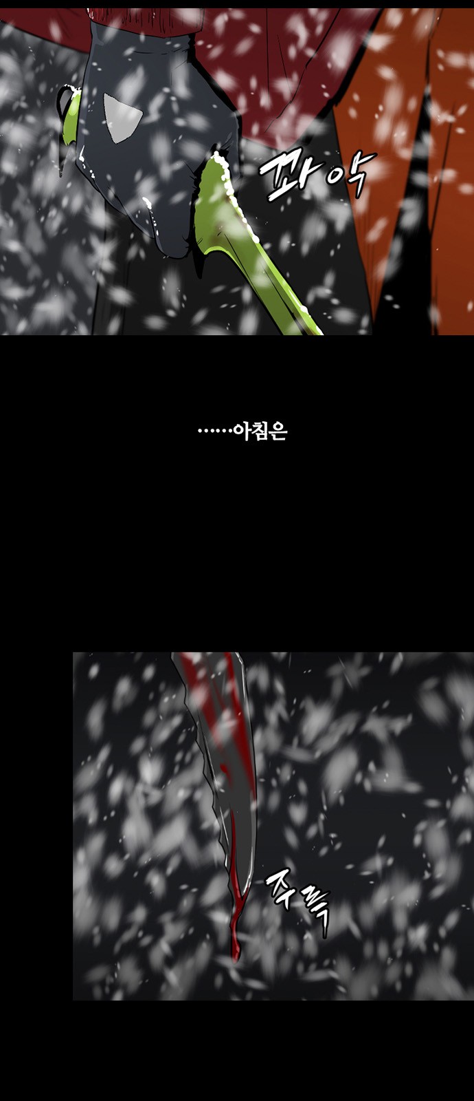29 페이지