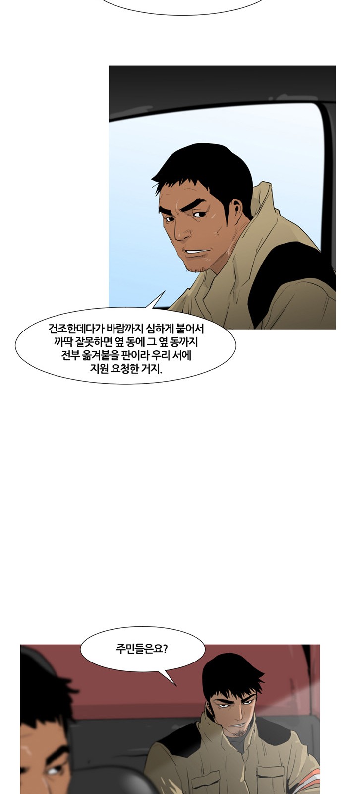 16 페이지