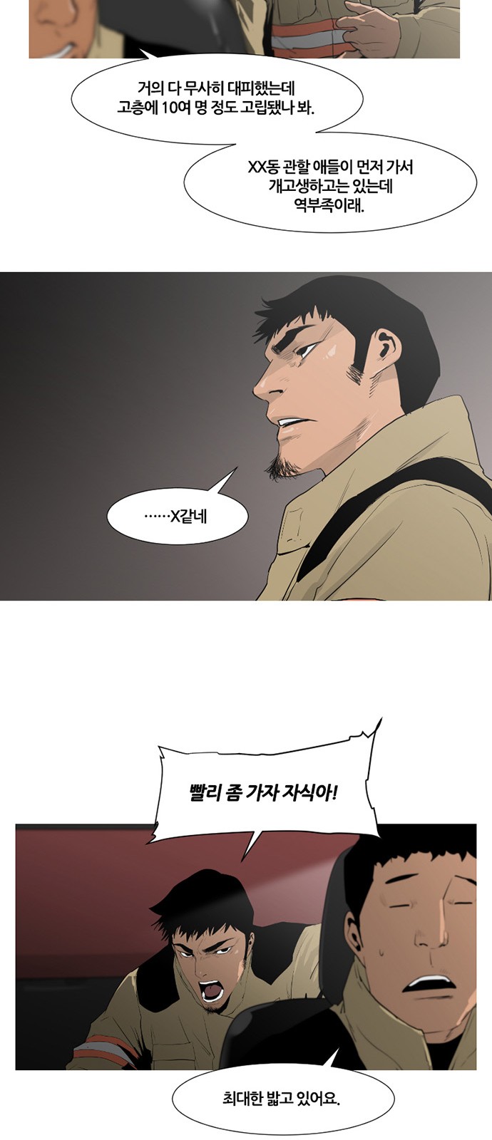 17 페이지