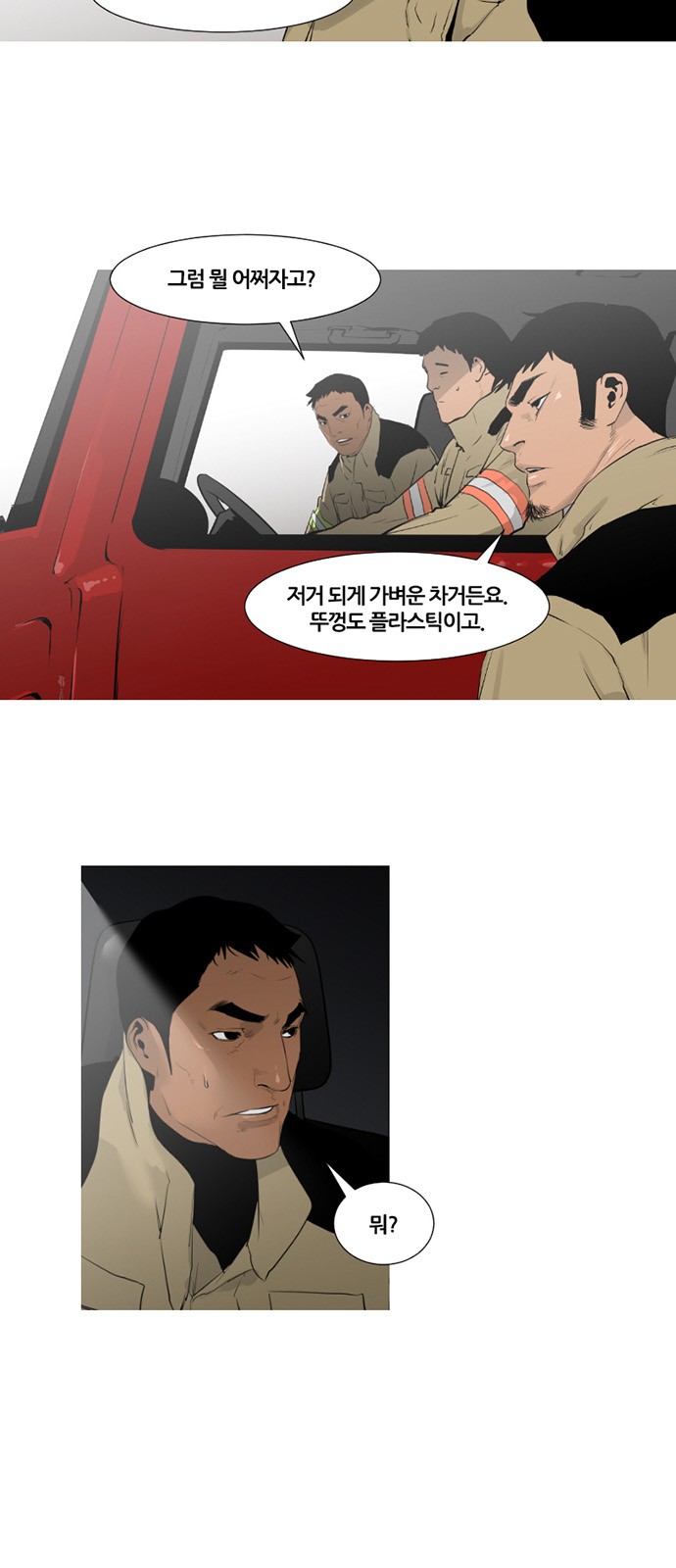 23 페이지