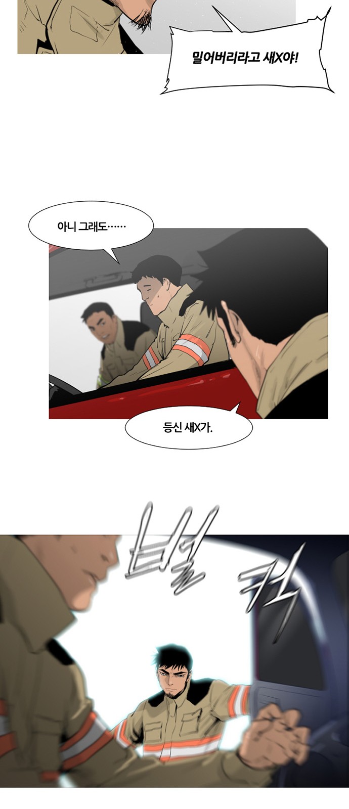 25 페이지