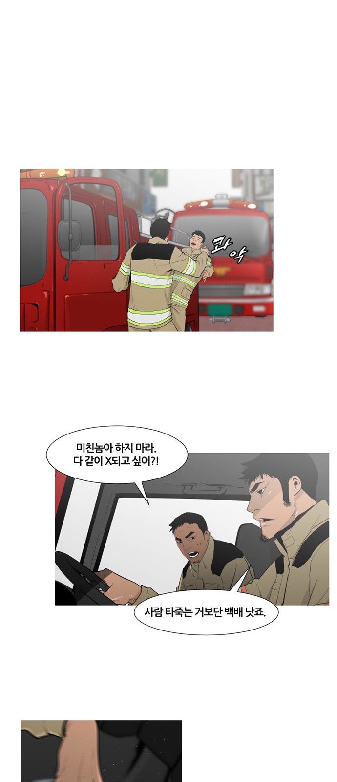 26 페이지